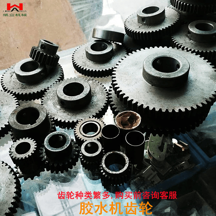 Rubber water machine accessories gear chain connection ear block film steel cover hand wheel oil Cup motor heat pipe rubber Basin
