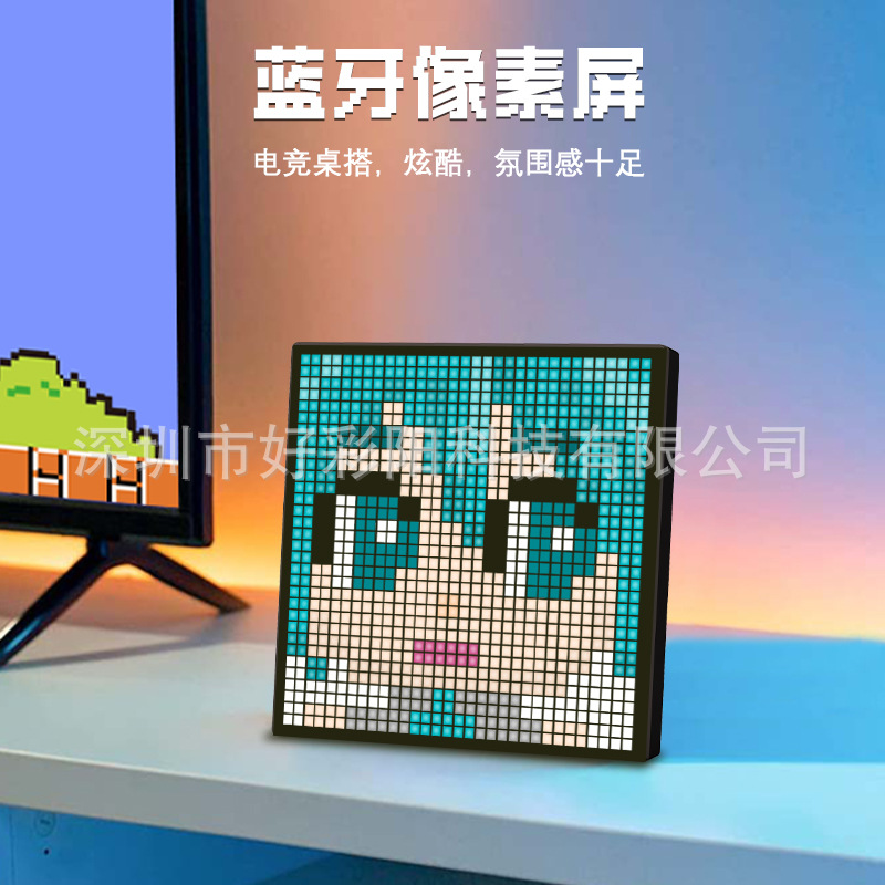 Новый светодиодный пиксельный экран с Bluetooth, DIY подарок, фоторамка, настенное украшение