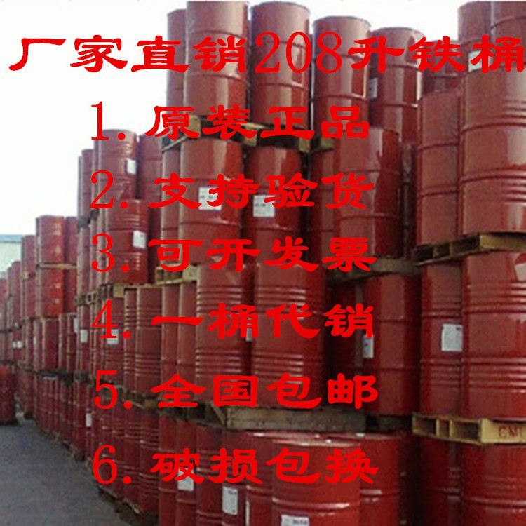 Масло трансмиссионное Mobil Lubao HD GX85-140 80W-90 85W-90