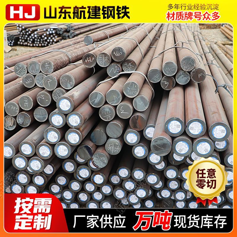 Manufacturer 40Cr Alloy Structural Round Steel Round Bar 40Cra Round Steel Quenching Steel Alloy Steel Bar Shaft Gear Steel