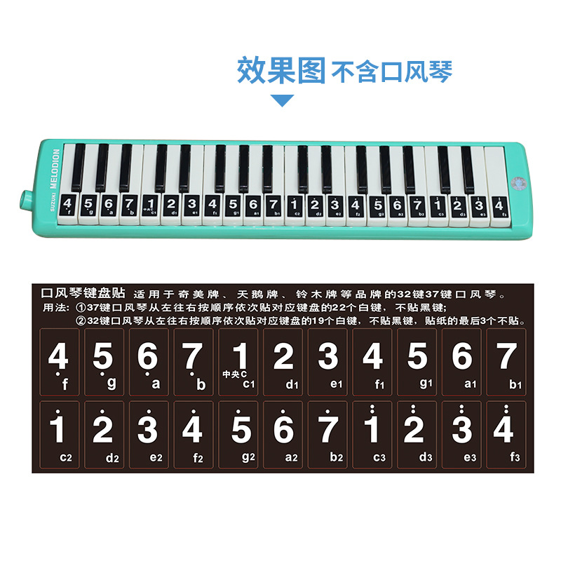 Mouth Organ Key Sticker 37 Keys 32 Keys Mouth Organ Phonetic Symbol Sticker Digital Identification Keyboard Simple Notation Sound Name Staff