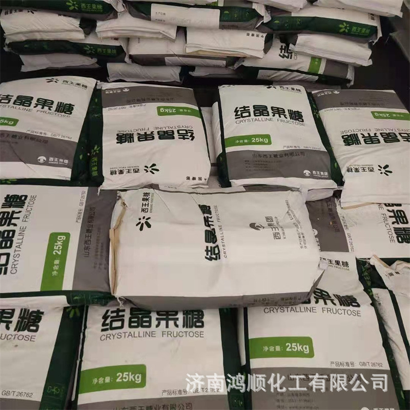in stock Wholesale Crystalline Fructose Sweetener Beverage Candy Baking Raw Material Large Price Youxiwang Crystalline Fructose
