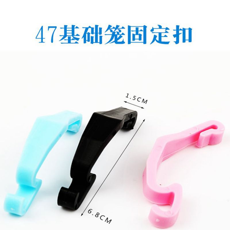 Mouse cage basic cage accessories kitten cage accessories 60 side buckle 47 basic side buckle fixed buckle separate buckle