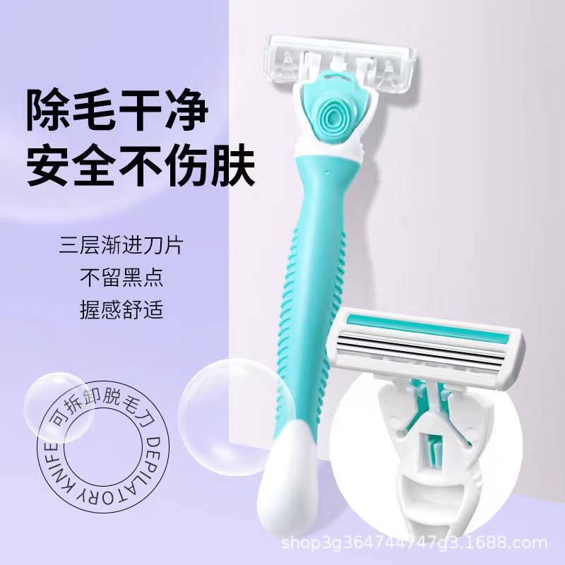 Shaving Knife Soap Head Women's Manual Armpit Leg Hair Private Parts Whole Body Universal Lip Hair Epilator Shaving Replacement Head