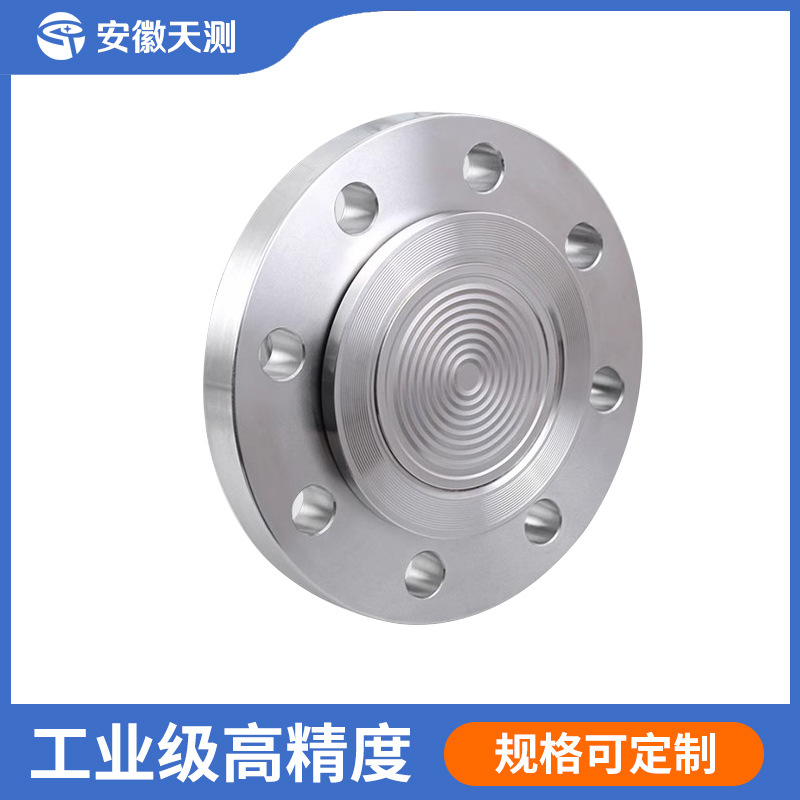 Single flange diaphragm pressure transmitter 316L anti-corrosion explosion-proof single flange level gauge liquid level transmitter