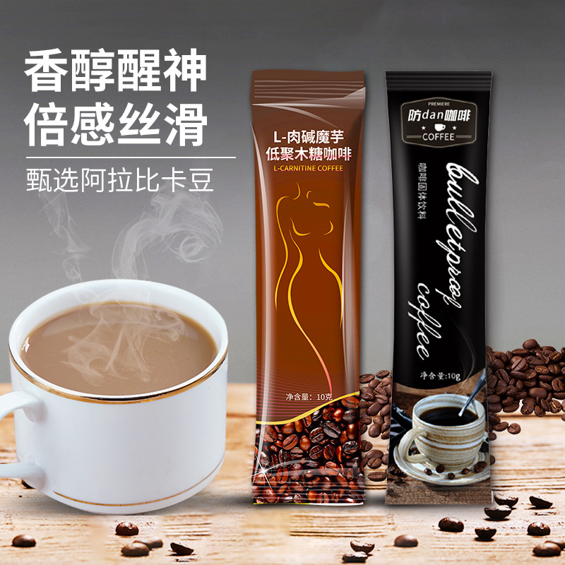 Coffee Powder with White Kidney Beans, Black Coffee, and High Caffeine Content, American-Style Instant Coffee, Arabica Instant Coffee Powder