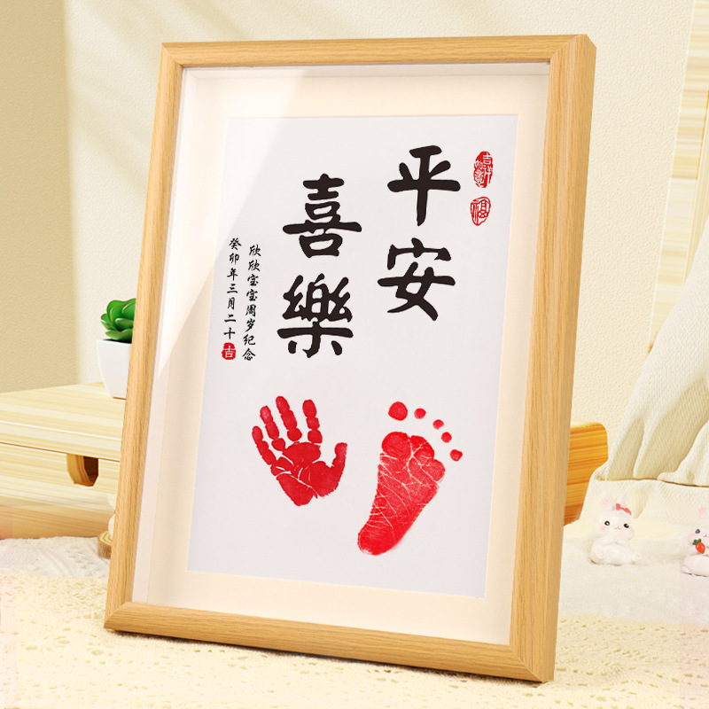 Contentment always happy hand and foot print photo frame set table baby one year old hand and foot print souvenir full moon hundred days calligraphy and painting wholesale