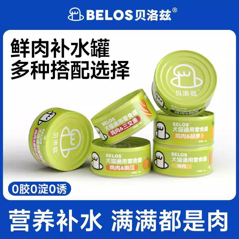 Wowo Wow Cat Snacks a Pop Cat Strip Hair Cream Pet Snacks Wholesale Cat Food Trial Canned