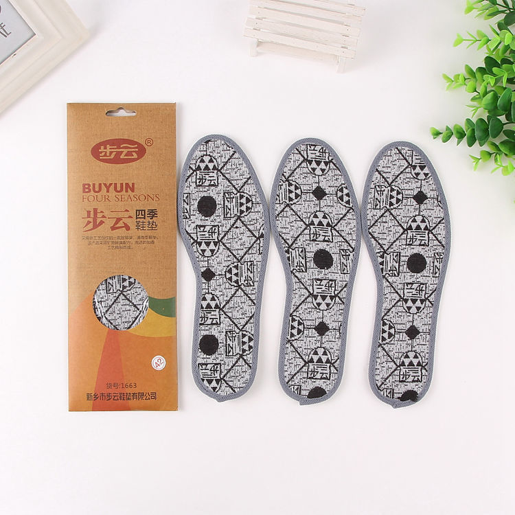 Buyun 1663 Four-Season Deodorizing Aromatic Sweat-Absorbent and Deodorizing Men's and Women's Sports Universal Cotton Insoles