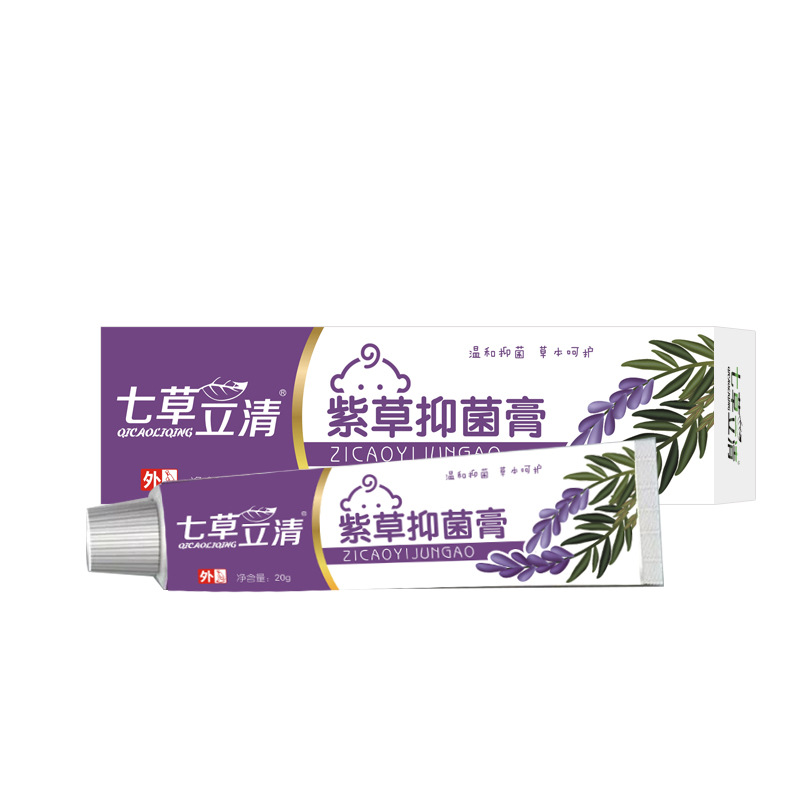 Qicao Liqing Baby Lithospermum Nap Cream Children's Skin Special Antibacterial Cream Mosquito Bites Red Butt Lithospermum Cream