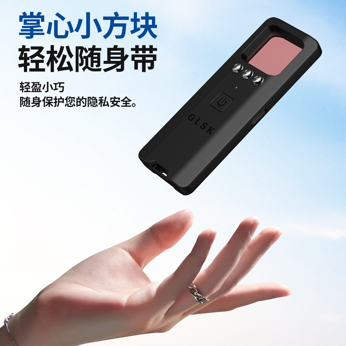 Intelligent camera detector hotel hotel anti-peeping anti-shooting USB infrared detector manufacturers wholesale