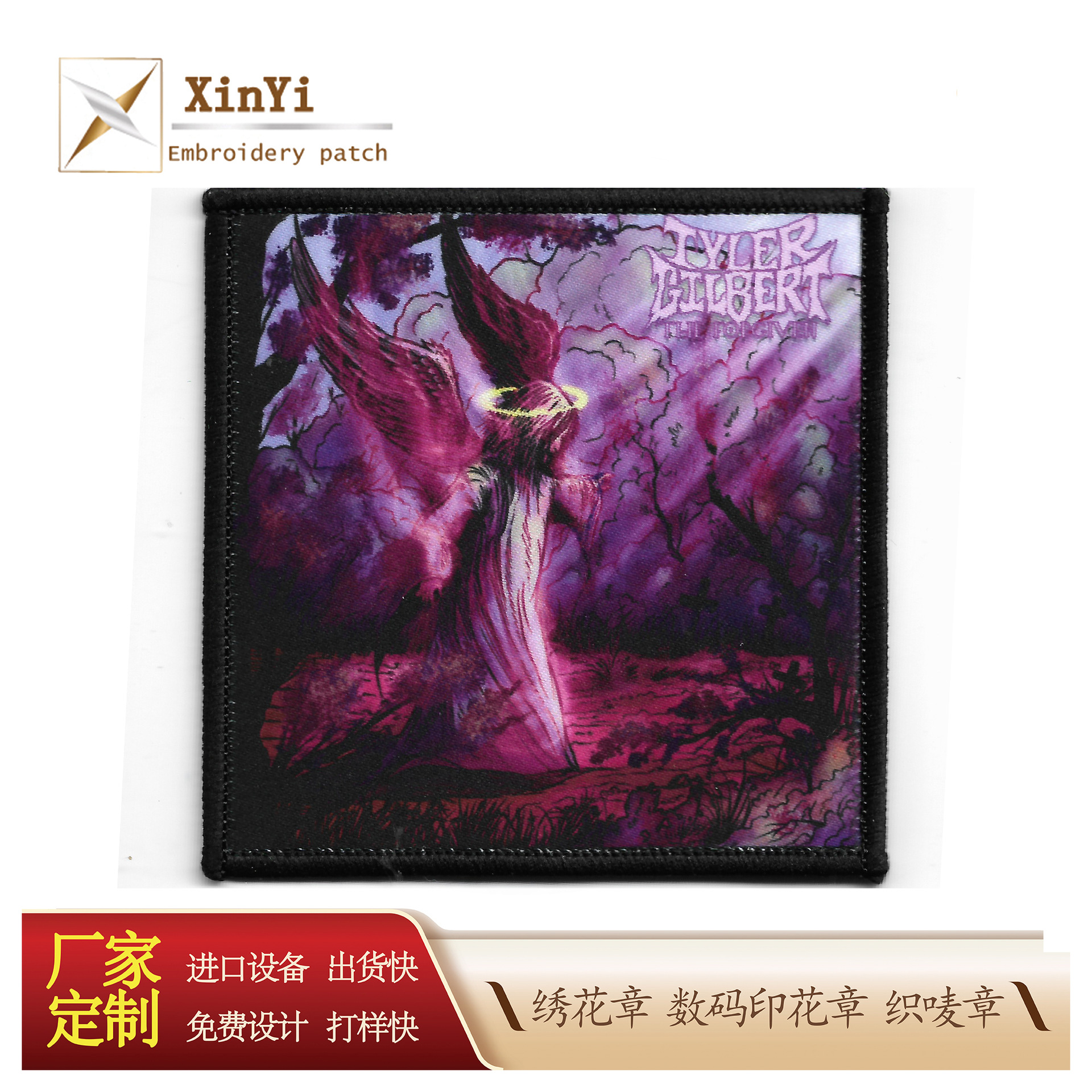 Dongguan Manufacturer Processes Computer Embroidered Badges, Customized Clothing Accessories, Embroidered Cloth Patches, Free Design