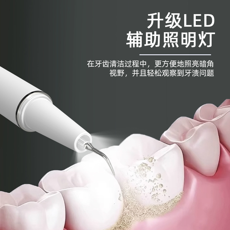 5-Speed Ultrasonic Electric Tooth Cleaner, Calculus Remover, Smoke Stain Household Tartar Cleaning Rinser, Tooth Cleaner