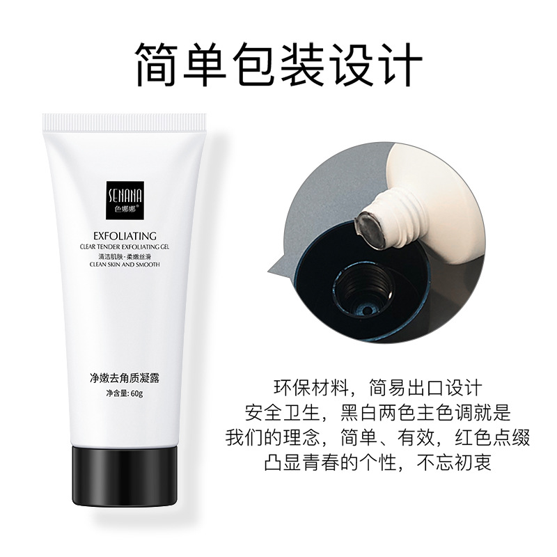 Se Nana Amino Acid Facial Cleanser Whitening and Spot Removal Cleanser Deep Cleansing Moisturizing Non-Tightening Manufacturer Wholesale