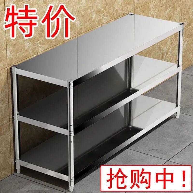 Стеллаж из нержавеющей стали, рабочий стол, специальный стол для кухни, коммерческая двухъярусная полка, трехъярусная столешница