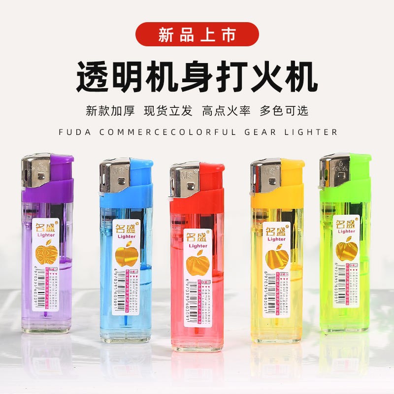 Оптовая продажа зажигалок Mingsheng 309, утолщенные одноразовые зажигалки от производителя Shaodong
