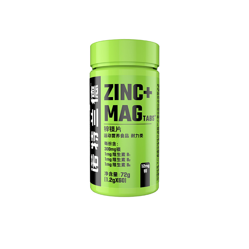 No. Trand Zinc Magnesium Tablets Various Men's B Vitamins Tablets Zinc Magnesium Weili Vitamin Fitness Official genuine goods