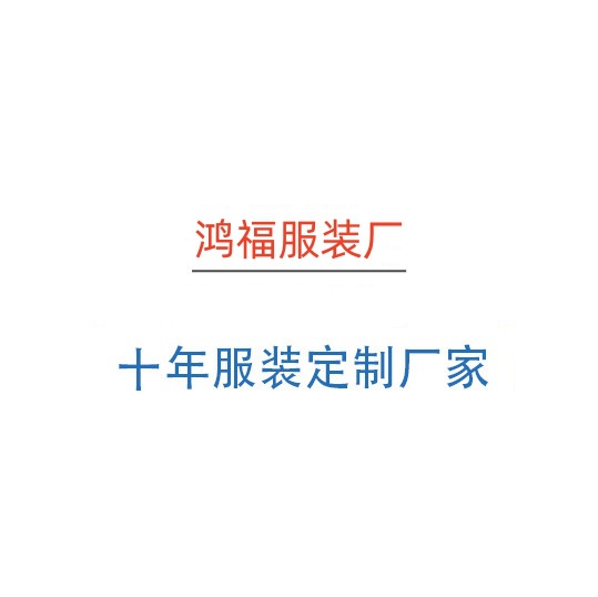 Garment Processing Factory Small Batch Clothing Customization Knitted Sweatshirt Clothing Oem Factory Custom Clothing Customization Pattern Making