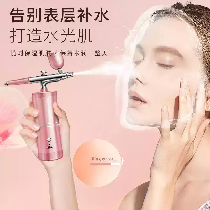 Wireless Spray Gun Household Portable Handheld Face Spray Gun Import Essence Spray Hydration Meter Electric Powder Sprayer