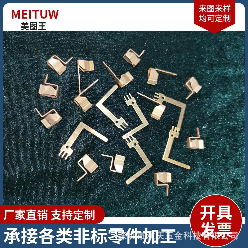 Whole house smart home system hardware accessories stamping beryllium copper phosphor copper brass stainless steel electrolytic plate manufacturer