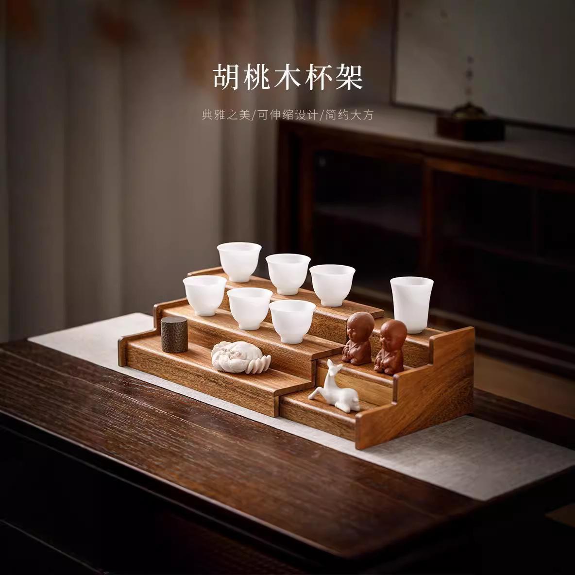 Ореховая настольная подставка для хранения, выдвижной держатель для чашек, подставка для хранения кофе и чая