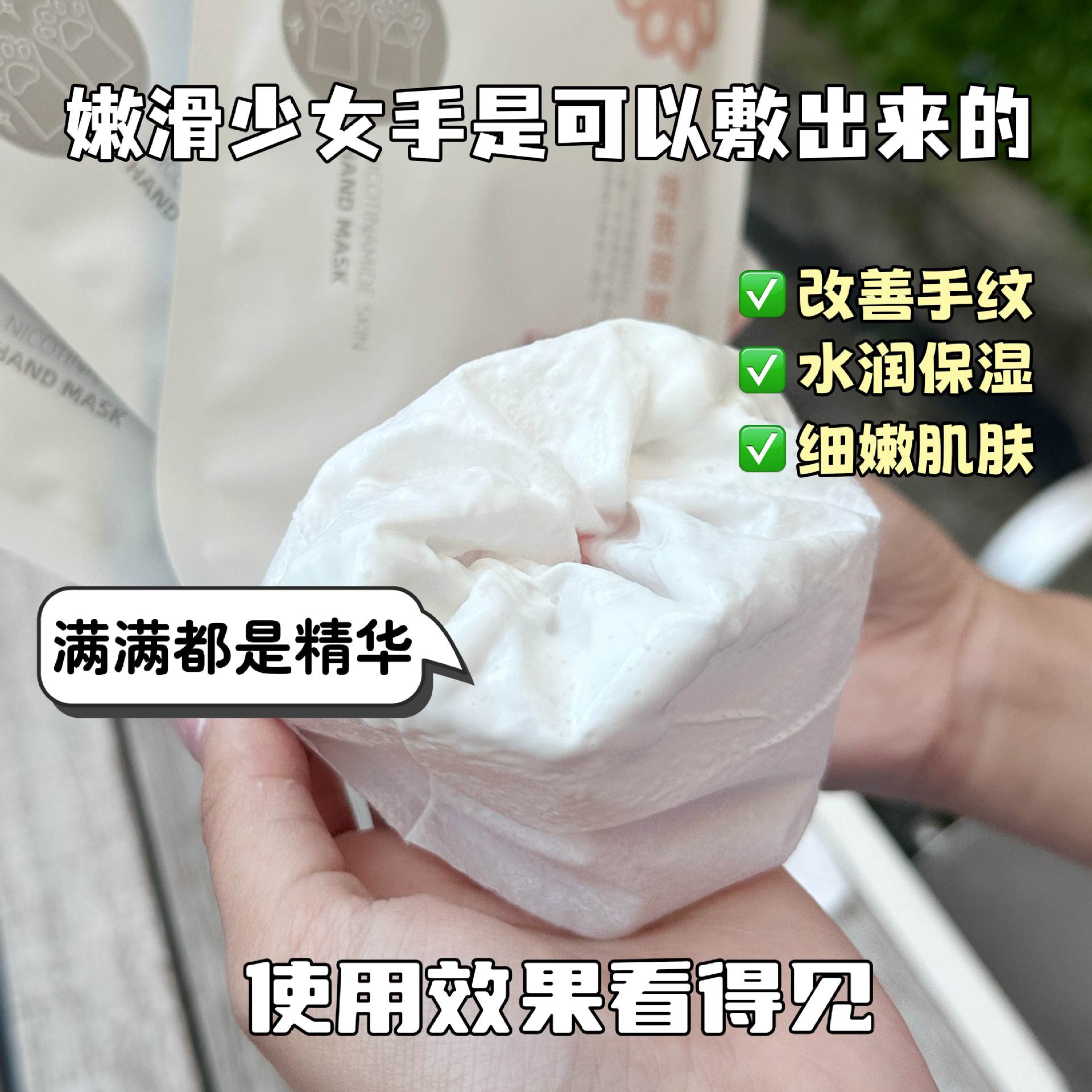 Nourishing and Moisturizing Cat Paw Hand Mask, Goat Milk Niacinamide Foot Mask, Hydrating and Smoothing Hand Mask and Foot Mask Wholesale in Stock