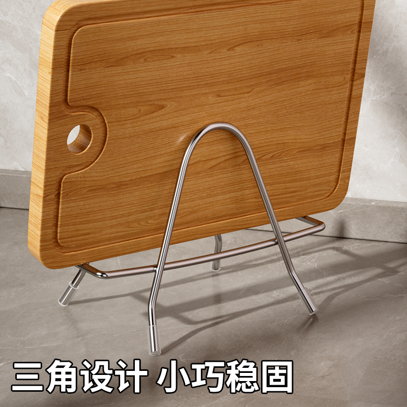Stainless Steel Chopping Board Rack Cutting Board Pot Cover Rack Household Kitchen Countertop Chopping Board Chopping Board Storage Rack Storage Rack