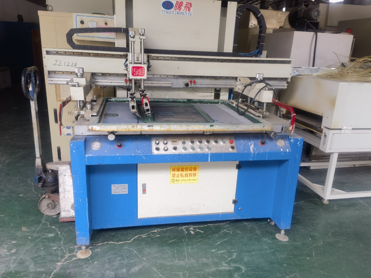 Продается плоский экранный принтер 1500ммX700мм по низкой цене