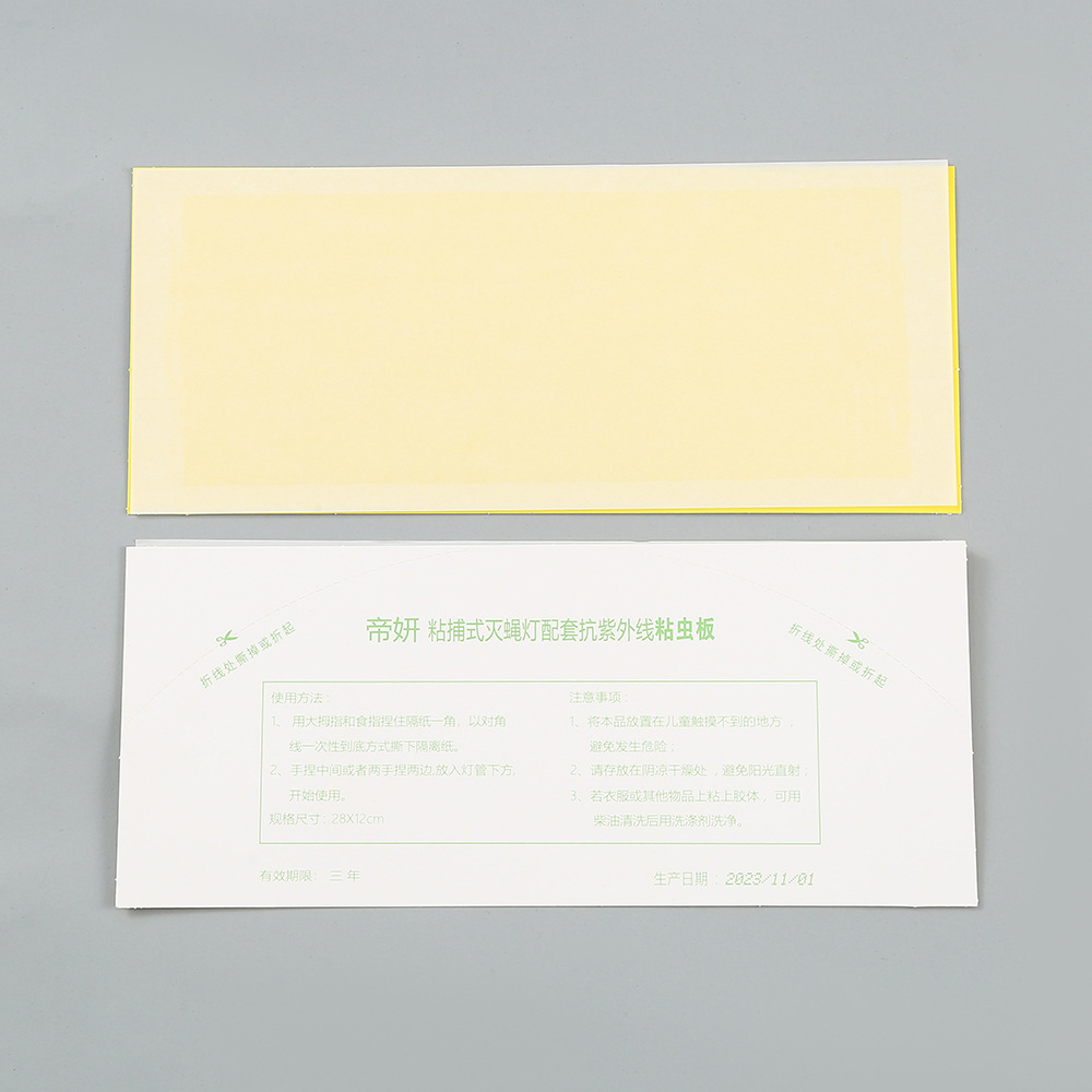 Fly Killer Paper, Fly Killer Lamp, Special Sticky Board, Sticky Mosquito Killer Lamp, Sticky Paper, Mosquito Killer Paper, Fly Sticker, Factory Direct Sale