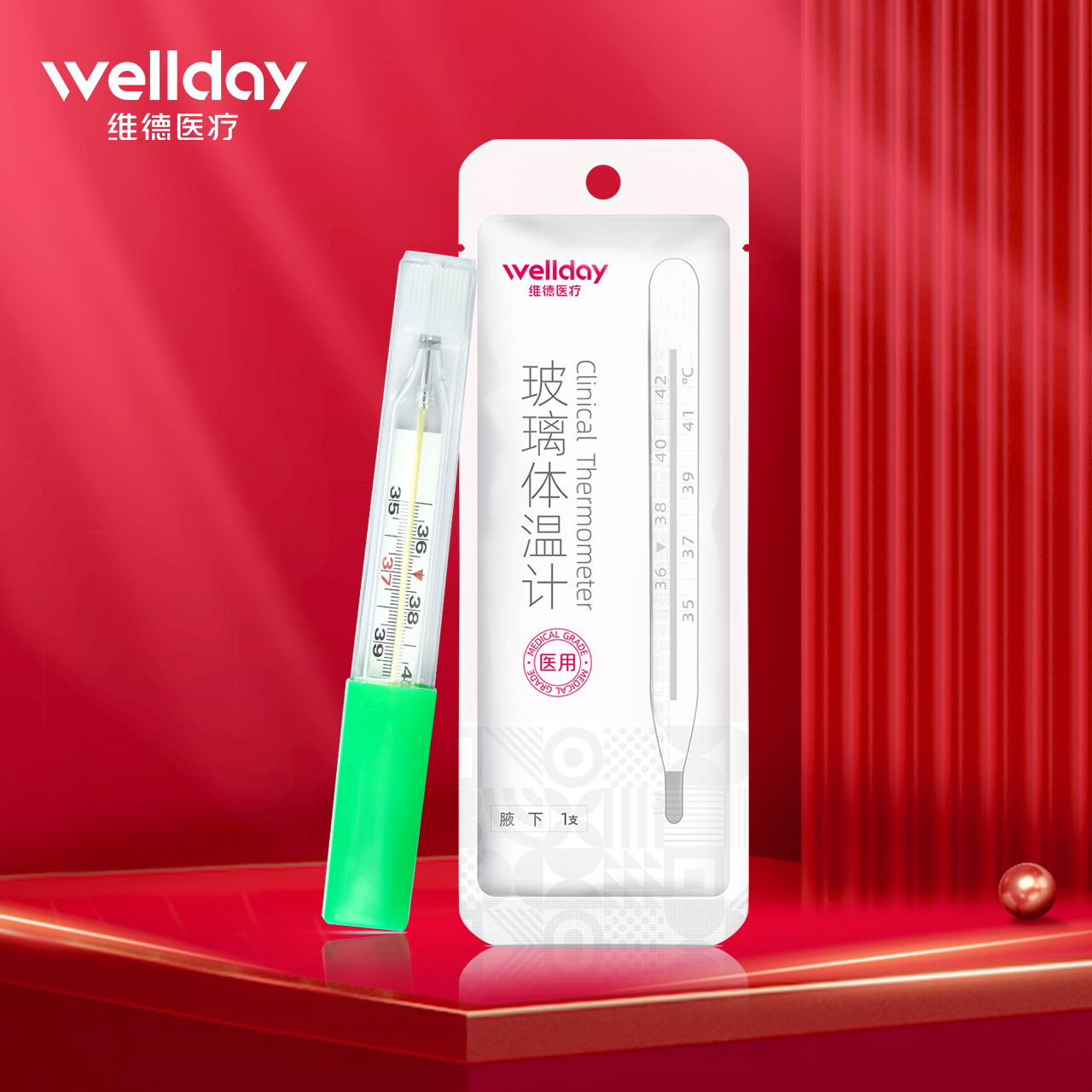 Медицинский стеклянный ртутный термометр Vader подмышечный внутреннего стандарта для взрослых и детей