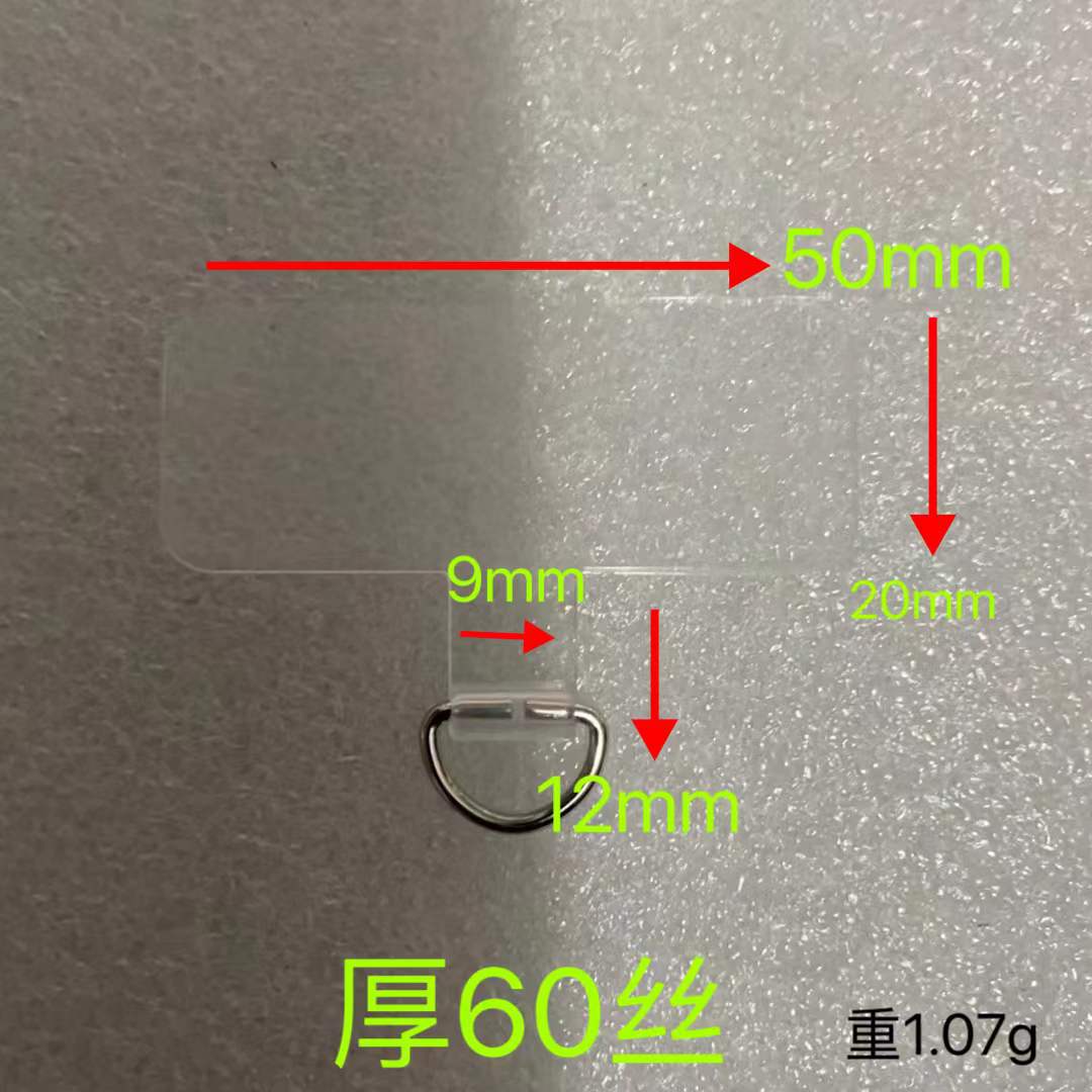 New mobile phone lanyard clip gasket hanging piece anti-loss transparent strong metal D buckle gold silver buckle multi-size