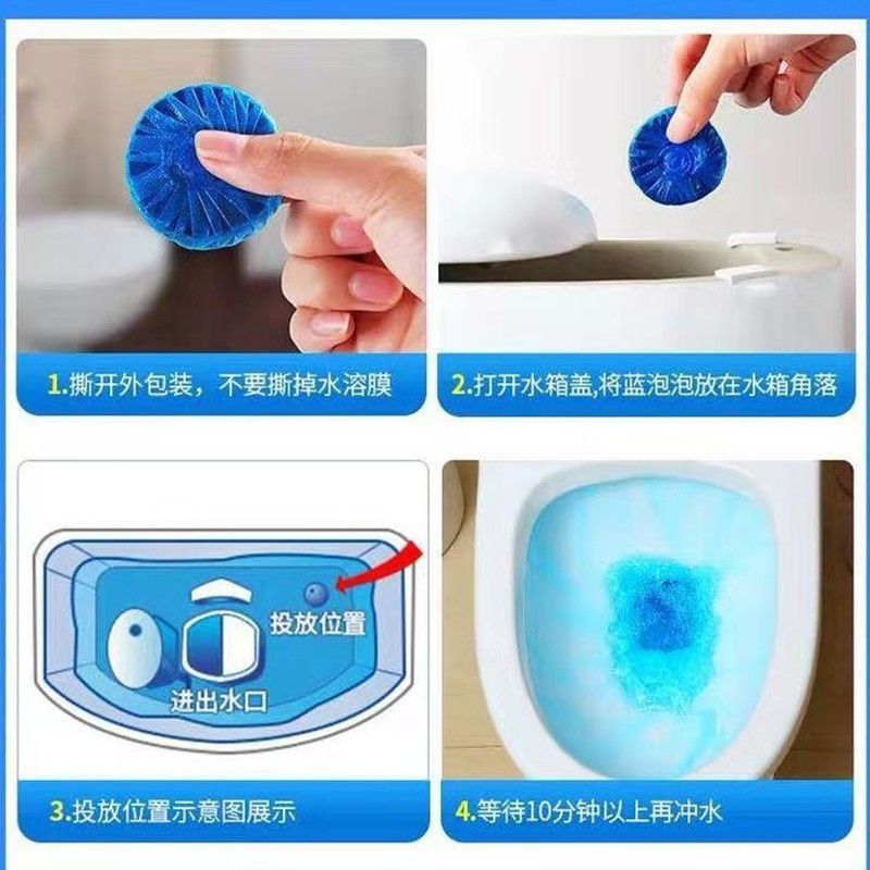 Household sterilization pack blue bubble toilet cleaner fragrant Toilet Cleaner Toilet Bowl automatic cleaning deodorant available all year round