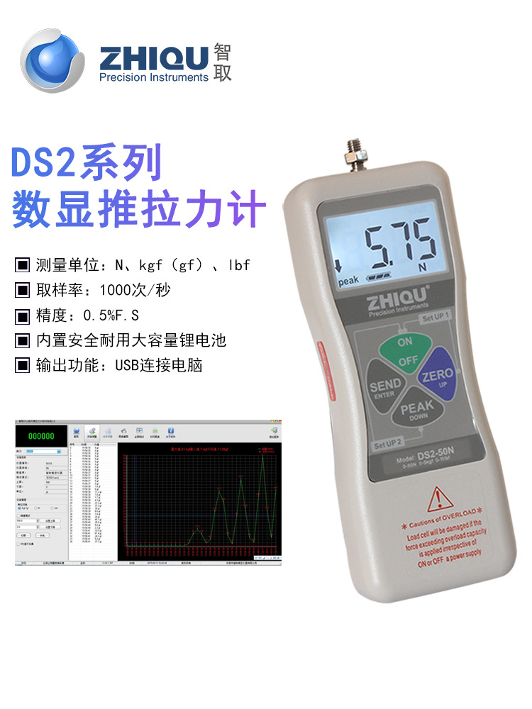 Интеллектуальный высокоточный цифровой дисплей для измерения силы сжатия-растяжения серии DS2 0-100кг динамометр манометр машина для испытания на растяжение
