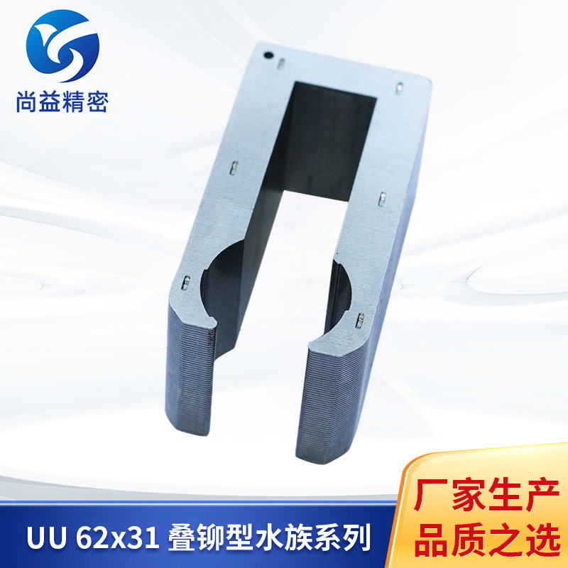 Производители производят U-образное статорное ядро UU 62x 31, стекированное заклепками, кремнистая стальная стружка, аксессуары для моторов, обработка