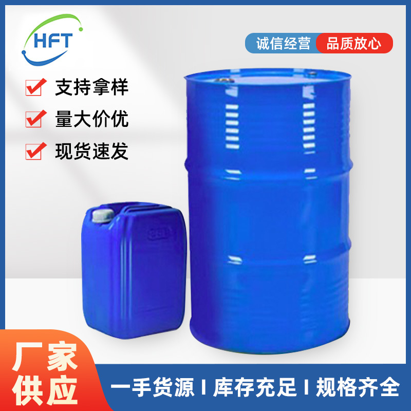 α-нафтален ацетон 1-нафтален ацетон 1-ацетил нафтален метокси-α-нафтален ацетон 941-98-0