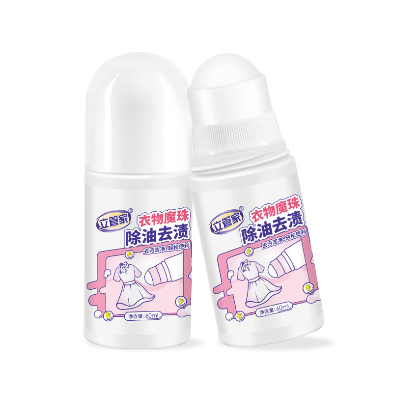 Lijiangjia Oil Removal and Stain Removal Clothing Magic Beads Cleaning Compact Portable Roller Ball Stain Removal Water-Free Oil Removal King Rolling Beads