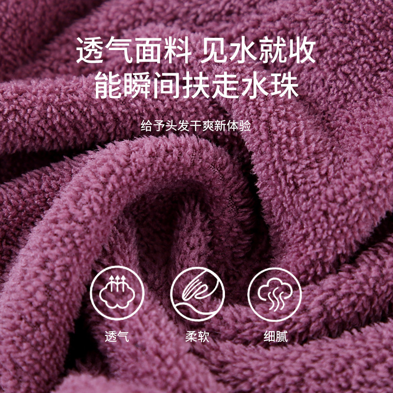 in stock Coral Fleece Embroidered Hair Dried Hat Women's Water Absorbent Hair Dried Towel Wipe Headband Shower Hat Thickened Hair Dried Hat