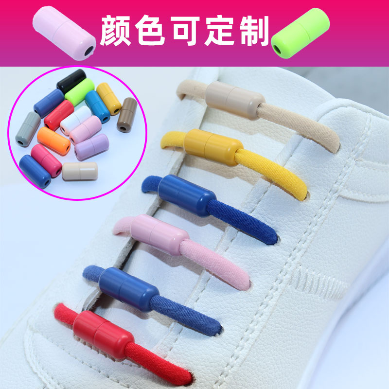 Colored Shoe Buckle Aluminum Metal Capsule Buckle Lazy Shoelace Buckle Metal Buckle Tie-free Shoelace-free Accessories