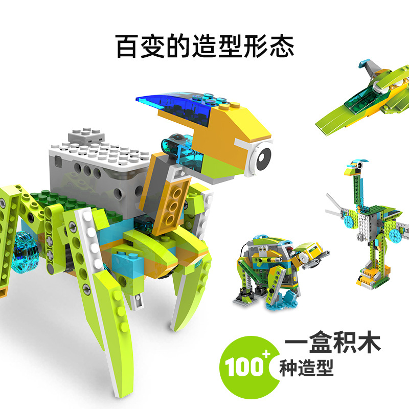 Tudao Robot Power World Mechanical Assembling Building Blocks Children's Boys Electric Assembling Educational Toys 6 Years Old