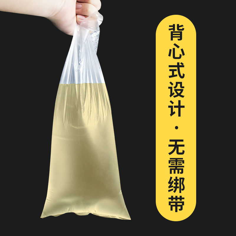 [YHT] Bedridden men disposable urine bag portable vest urine bag