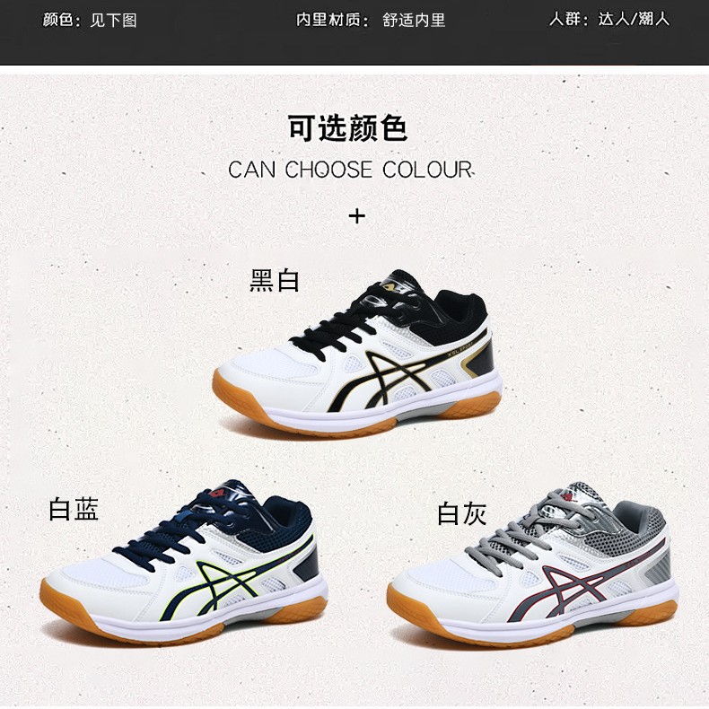 Badminton Shoes Breathable Table Tennis Training Shoes Cross-border Supply sneaker Men's Shoes Lightweight Comfortable Tennis Shoes for Students