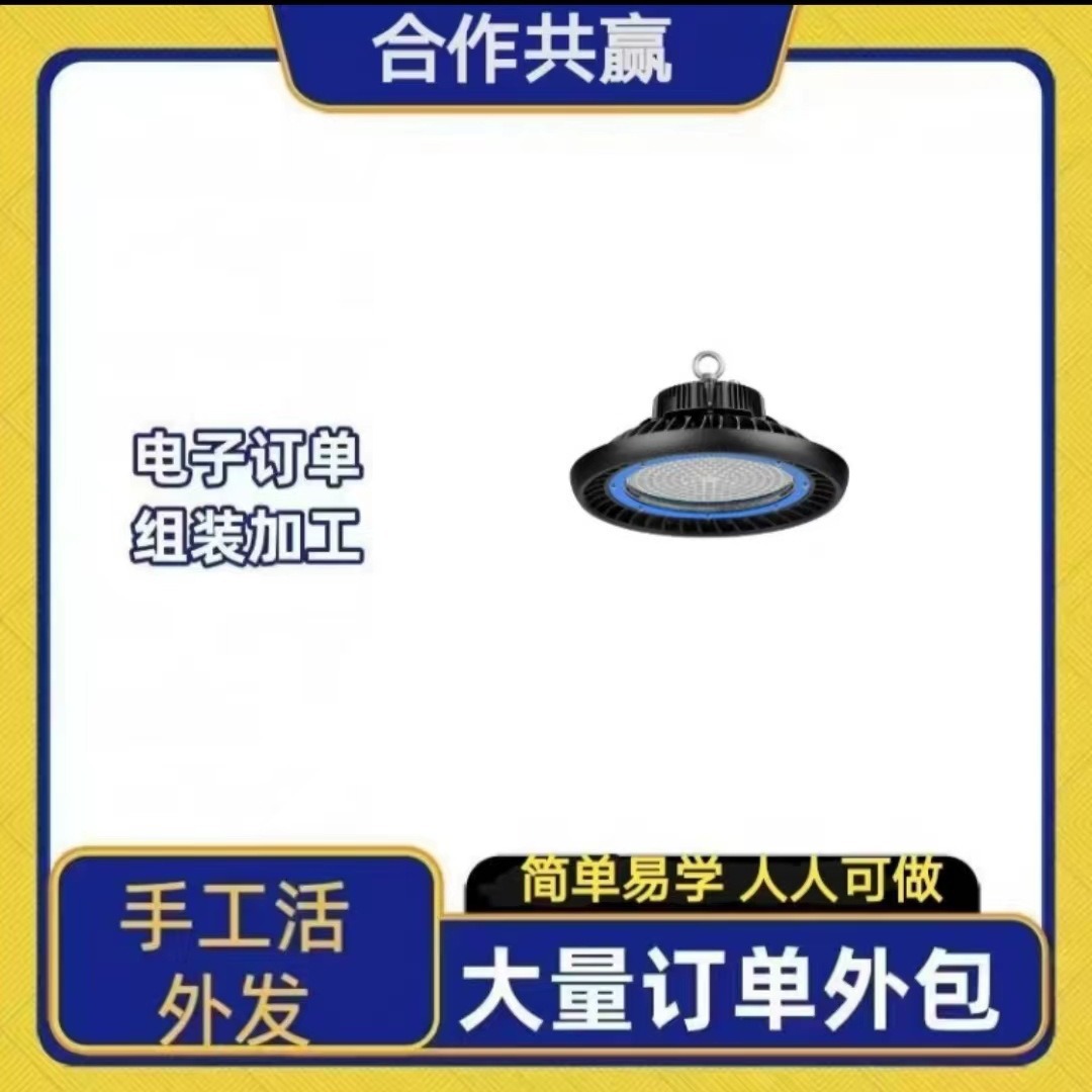 Substitute pen assembly product processing can be assembled at home manual semi-finished products processing recycling electronic assembly