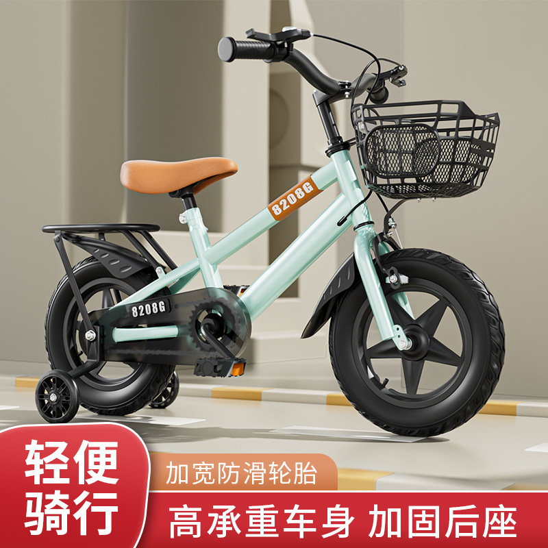 Children's Bicycles 2-12 Years Old Bicycles 12-14- 16-18inch Student Kidsren's Bicycles with Auxiliary Wheels