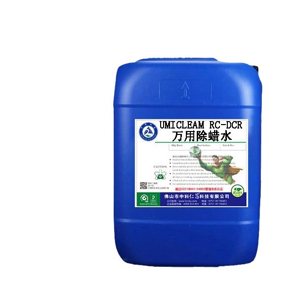 Renchang Factory Direct Supply Metal Wax Removal Water Is Suitable for Various Materials and Powerful Wax Removal Water