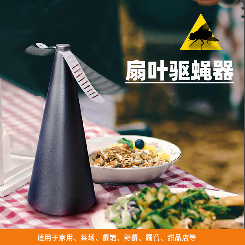 Cross-Border Fly Repellent Fan Plug-In Outdoor Multi-Functional Fully Automatic Fly Trap to Drive Flies and Repel Mosquitoes Artifact to Repel Flies