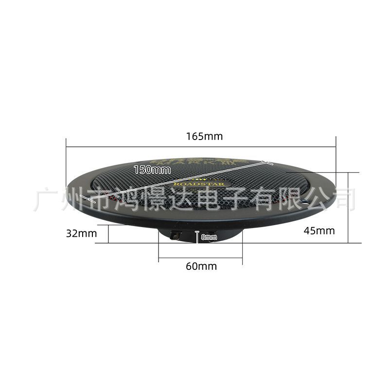 Car Speaker thin 150W car speaker 6.5-inch front and rear door speaker DRS-22