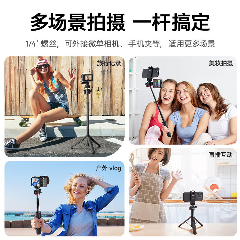 Ulanzi Basket Ulanzi MT Series Tripod Mobile Phone Stand Camera Stand Photography Stand