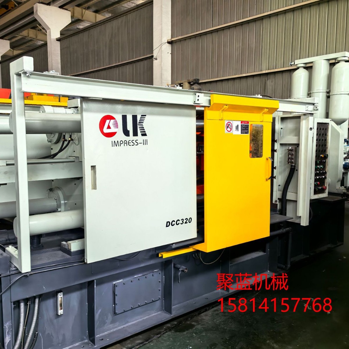 Передача машин для литья: Lijin, Yizimi, Haitian, Liansheng, Toshiba, Toyo, отечественные и импортные машины для литья