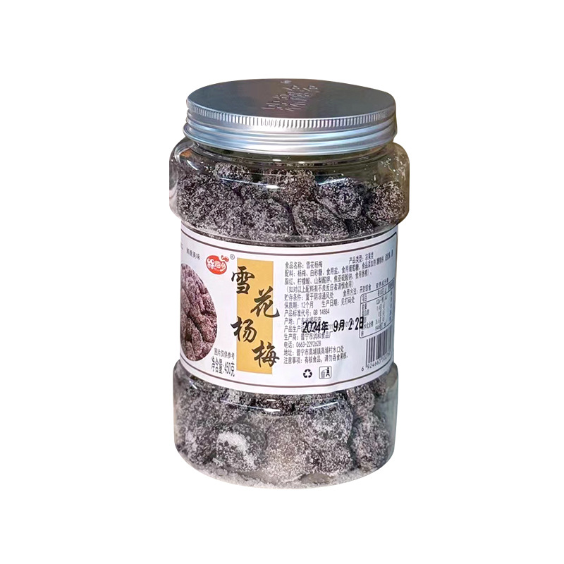Snowflake Bayberry Office Instant Snack Nine-made Bayberry Dried Water Preserved Fruit Dried Preserved Fruit