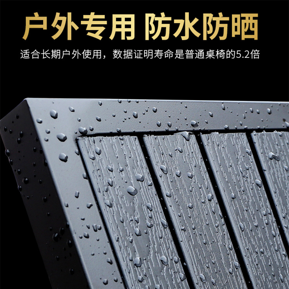 Outdoor Plastic Wood Table and Chair Courtyard Anticorrosive Wood Outdoor Leisure Dining Table Garden Outdoor Balcony Cafe Table and Chair Combination